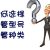 如何选择鹤管型号及鹤管种类